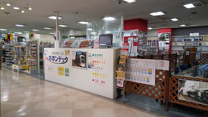 ポポンデッタ 広島サンモール店