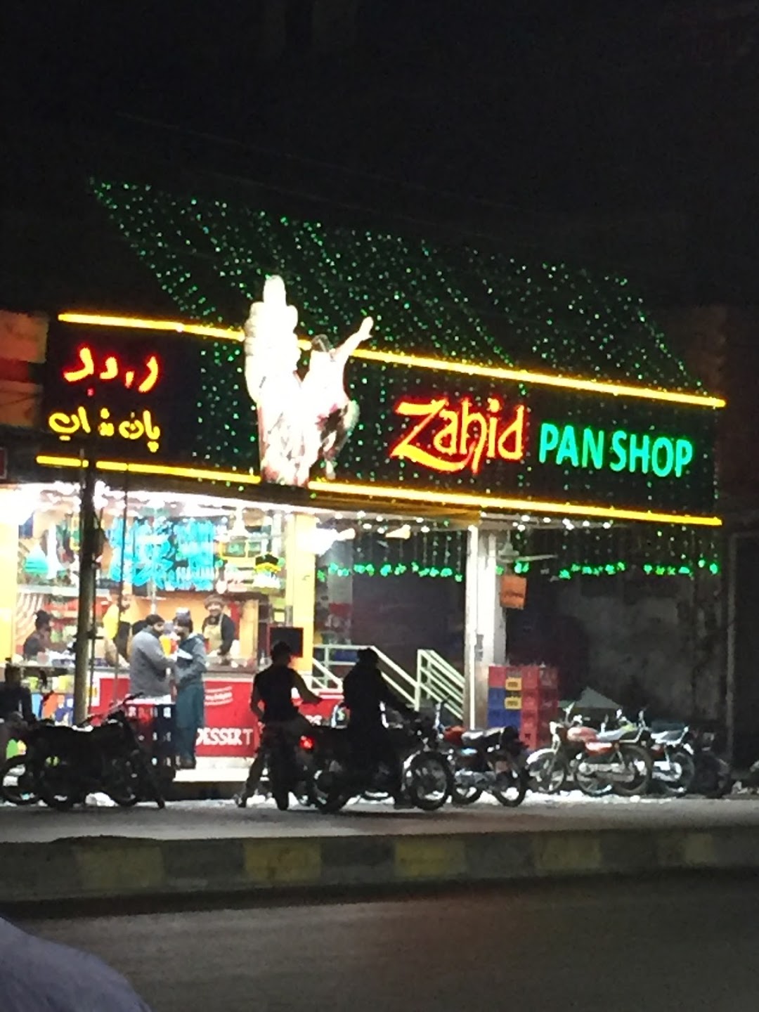 Zahid Pan Shop