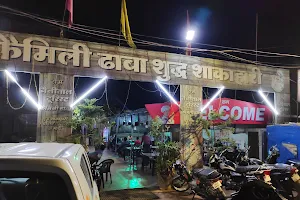 Ram Nainital Tourist family Dhaba image