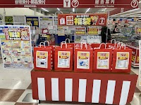 エディオン サンリブシティくまなん店