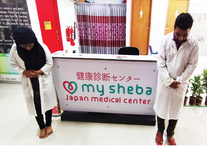my sheba (Japan Medical Center) Middle Badda branch