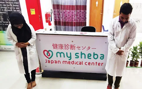 my sheba (Japan Medical Center) Middle Badda branch image