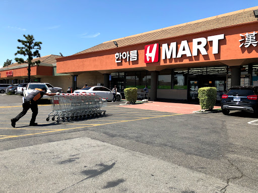 Korean Grocery Store «H Mart», reviews and photos, 8911 Garden Grove Blvd, Garden Grove, CA 92841, USA