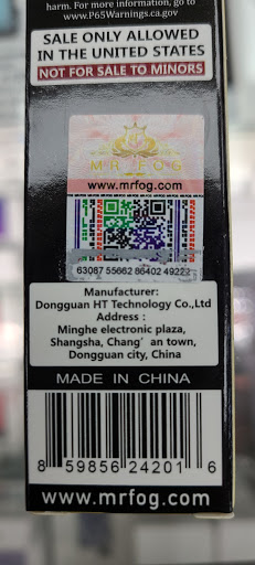 Tobacco Shop «Shorewood Cigars & Tobacco», reviews and photos, 23710 Minnesota 7, Excelsior, MN 55331, USA