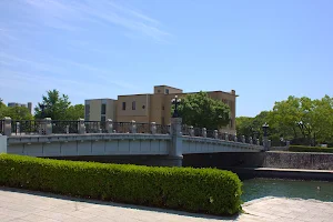 Hiroshima Peace Park Rest House image