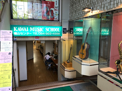 カワイ音楽教室 福山センター教室