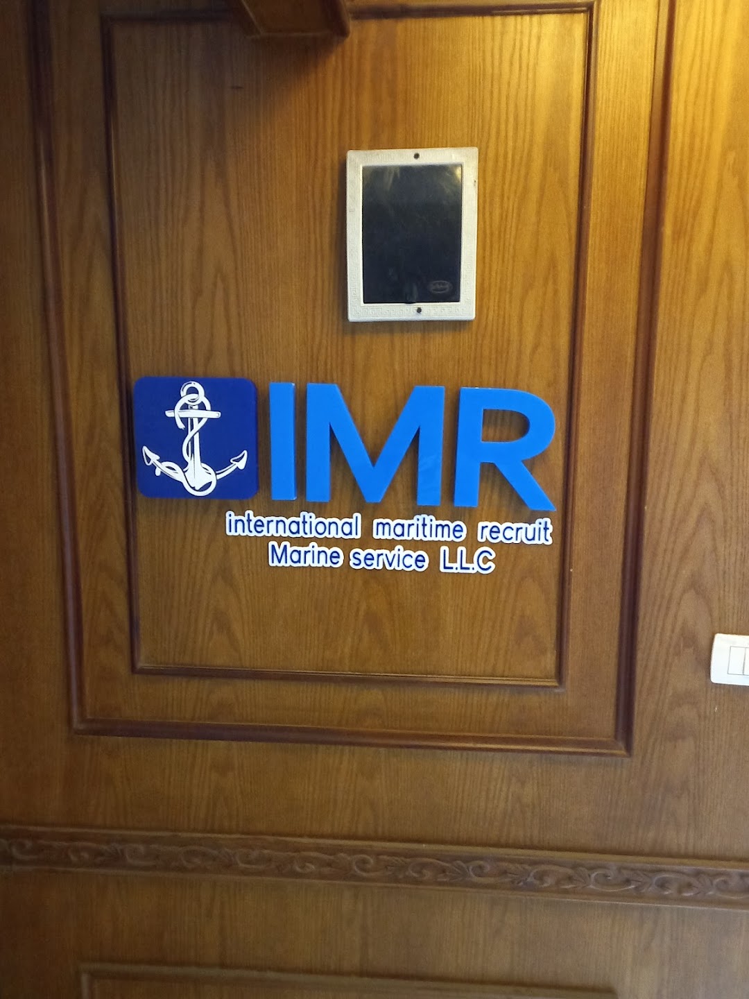 international maritime recruit