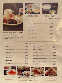 手づくりハンバーグの店 とくら 桂本店