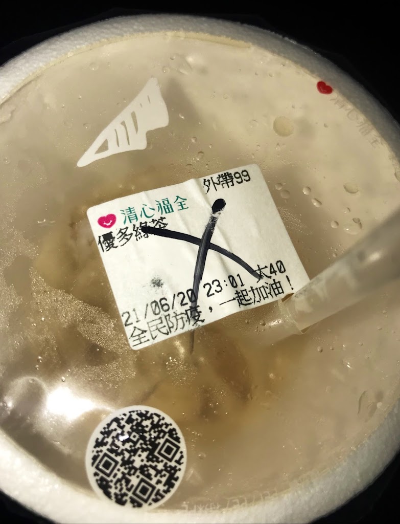 清心福全冷飲（光華店） 的照片