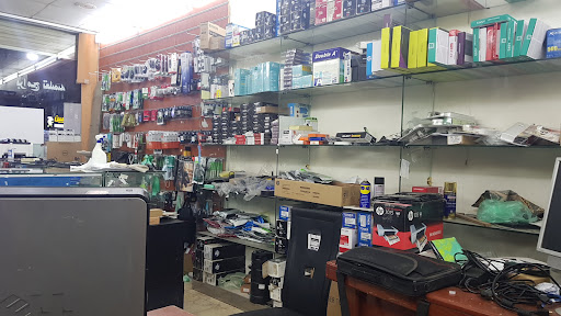 قرية الكمبيوتر 