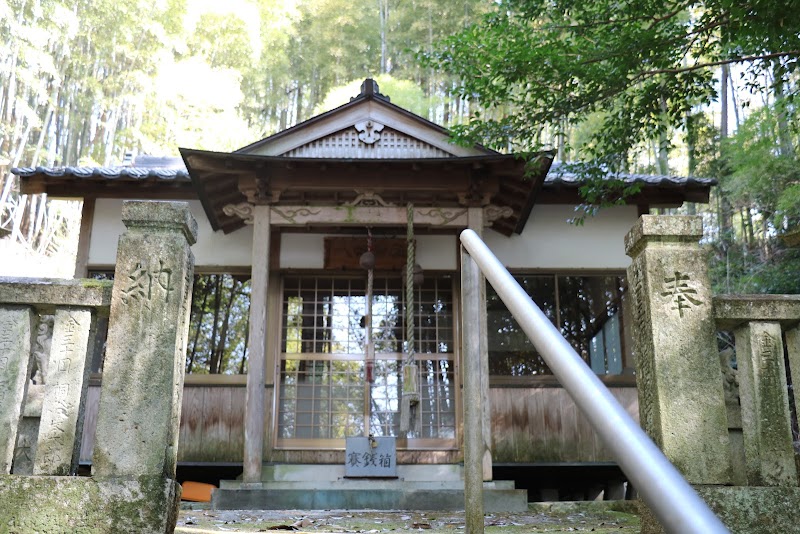 西山 八幡神社