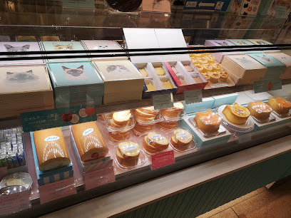 ねこねこチーズケーキグランデュオ蒲田店