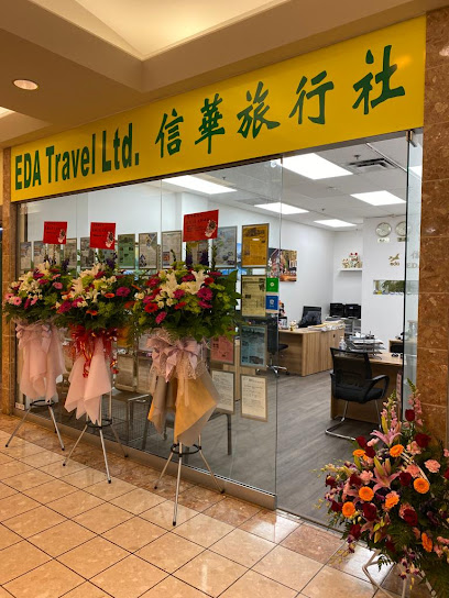 EDA Travel Ltd (信華旅行社)