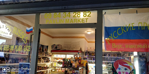 Épicerie Русский Продуктовый Магазин 