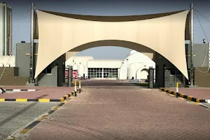Fujairah Exhibition Centre image