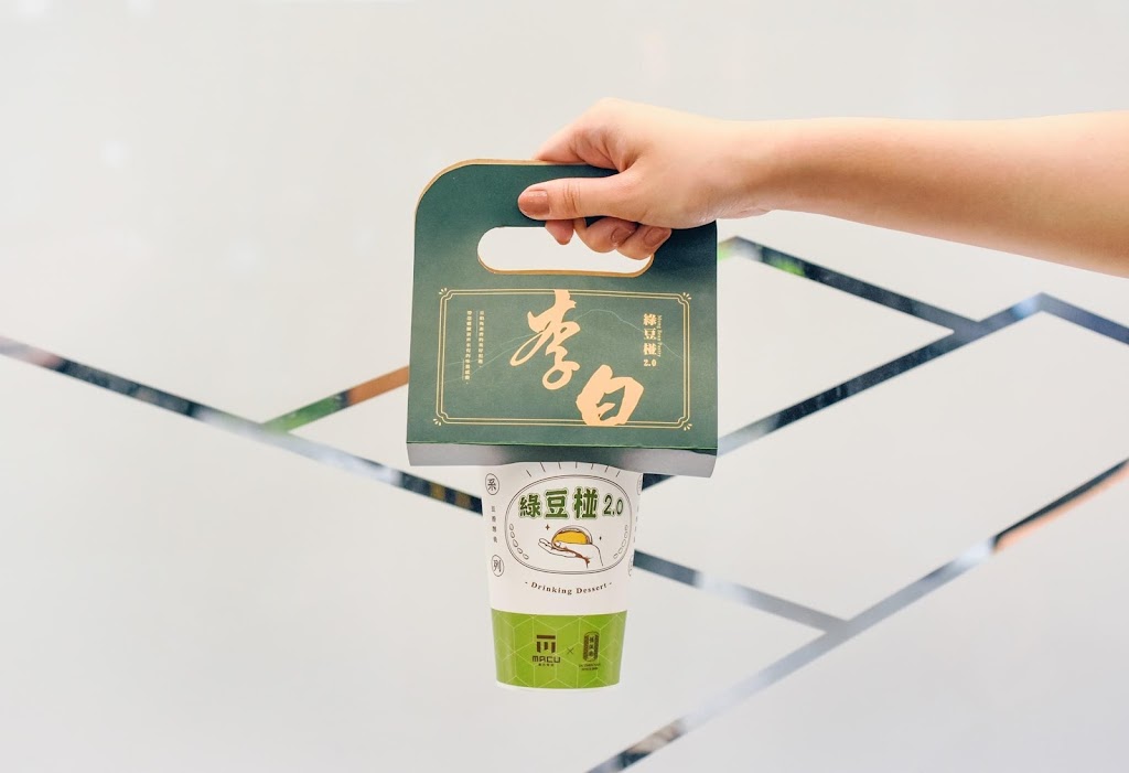 麻古茶坊 台中漢口店 的照片