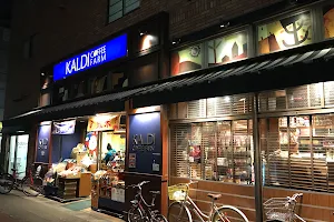 KALDI Coffee Farm Umegaoka Shop image