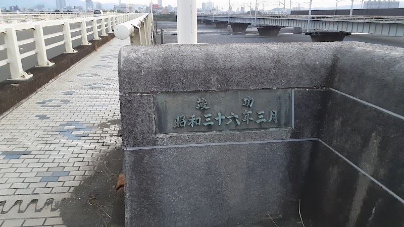 駿河大橋
