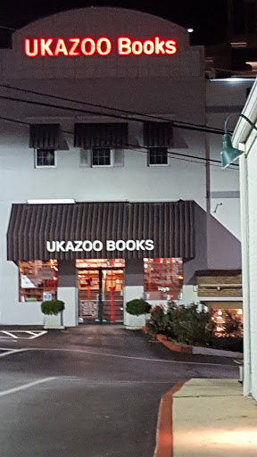 Book Store «Ukazoo Books», reviews and photos, 8641 Loch Raven Blvd, Towson, MD 21286, USA