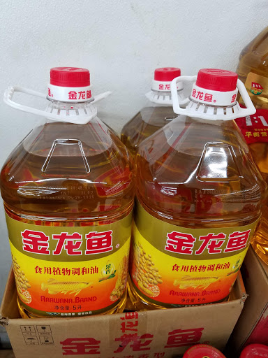 Supermarket «R Supermarket LLC», reviews and photos, 4819 Temple City Blvd, Temple City, CA 91780, USA