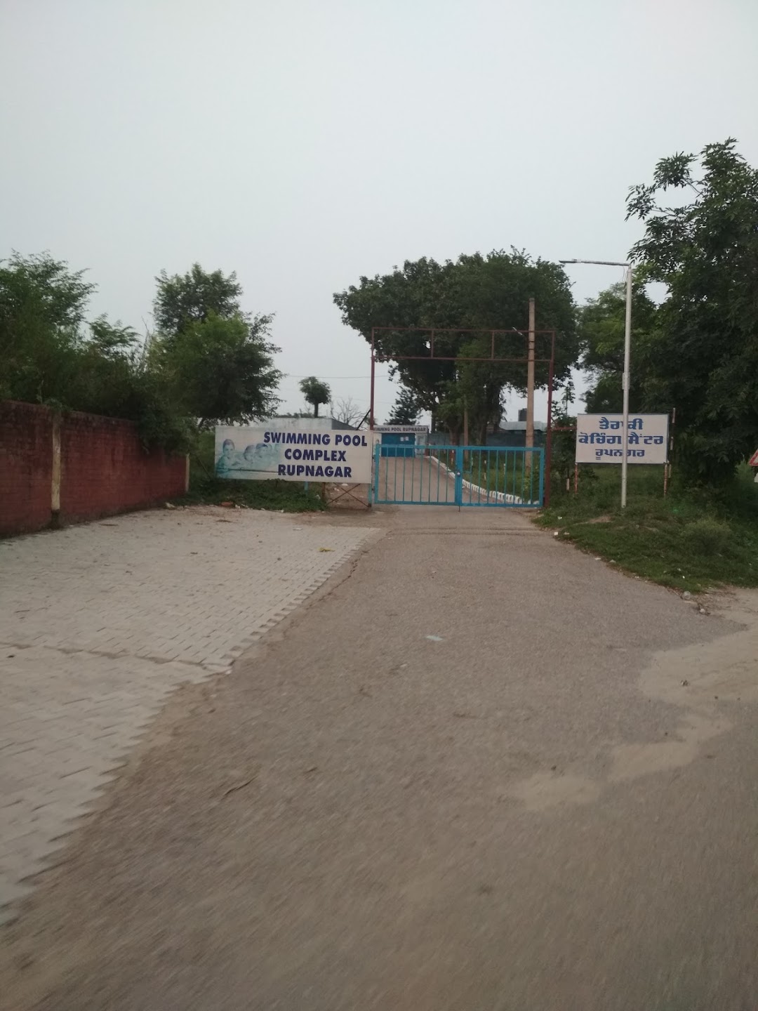 Swimming Pool Complex