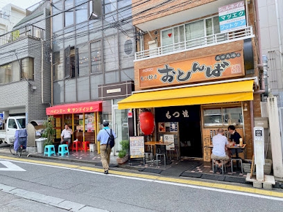 おとんば 高田馬場店