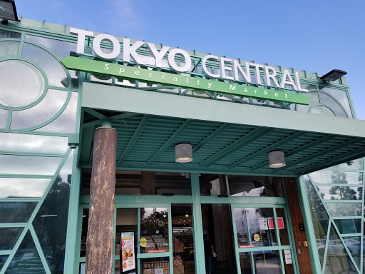 Japanese Grocery Store «Marukai Market», reviews and photos, 1740 Artesia Blvd, Gardena, CA 90248, USA