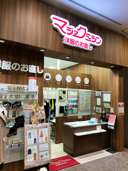 マジックミシン イオンモール堺鉄砲町店