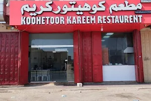 Koohetoor Kareem Restaurant image