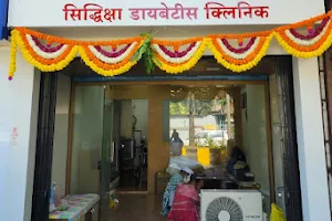 Siddhiksha Diabetes clinic-Diabetologist in Kalyan image