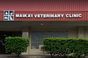 Maika'i Veterinary Clinic, LLC image