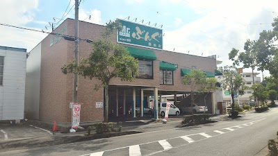 Mr.ぶんぐ磐田店