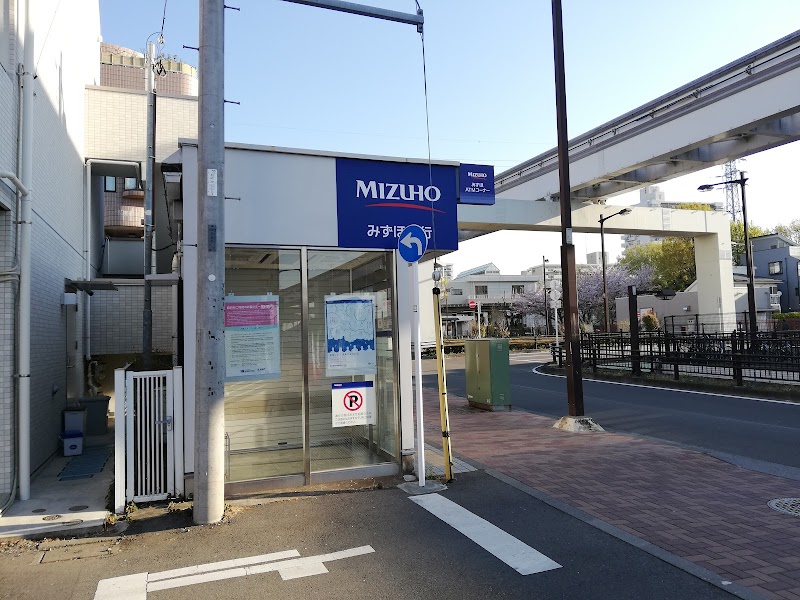 みずほ銀行 玉川上水駅前出張所