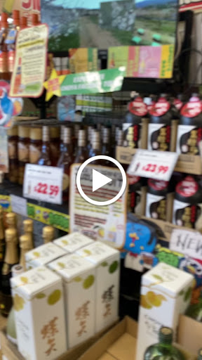 Japanese Grocery Store «Marukai Corporation», reviews and photos, 12121 W Pico Blvd, Los Angeles, CA 90064, USA