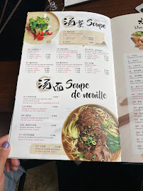 Qiao Jiang Nan à Paris menu