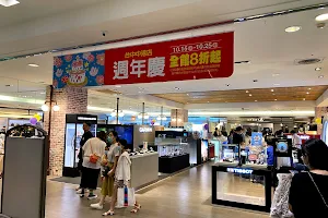 Shin Kong Mitsukoshi Taichung Zhonggang Store image