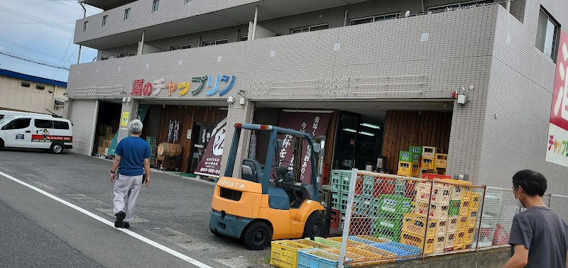 酒のチャップリン大在店