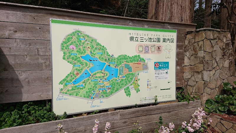 三ツ池公園駐車場 北門