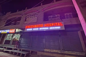 Khushnood Clinic & Sonography Centre image