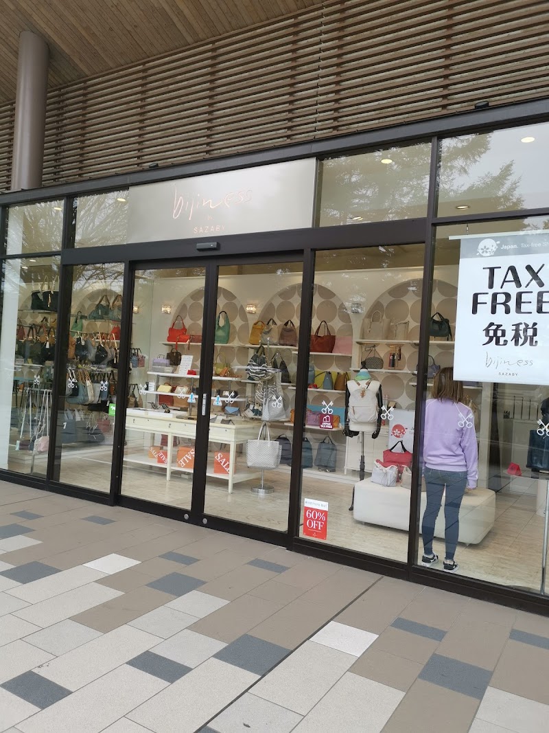 ザ コスメティックス カンパニー ストア 長野県軽井沢町 化粧品店 グルコミ