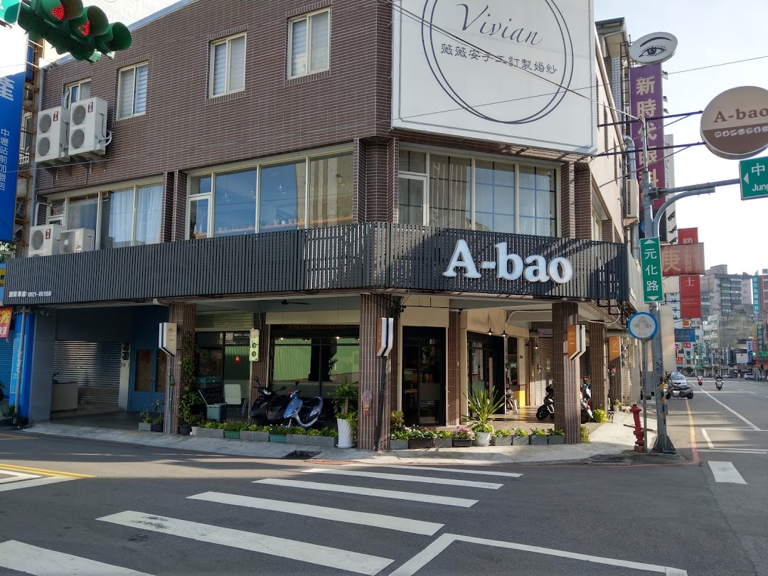 A-Bao Brunch House