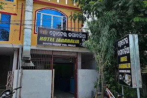 Hotel Jagabalia image