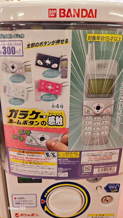 ガシャポンのデパート OSC湘南シティ店