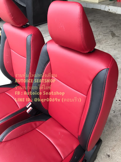 Autoice seatshop Rayong