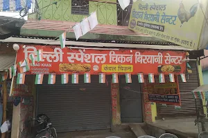 Delhi Special chicken Biryani & Zaika corner image