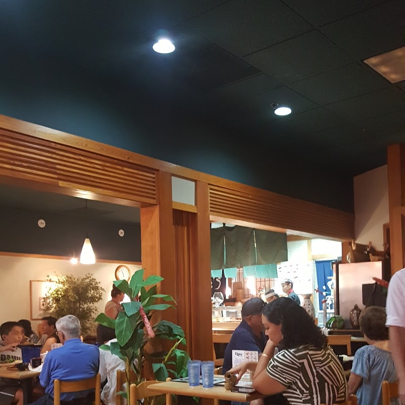 Restaurant Kunio