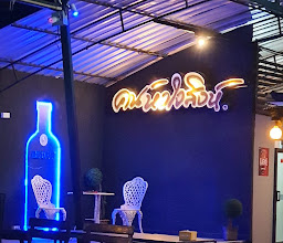 Hangout Complex at สันติธรรม เชียงใหม่ photo