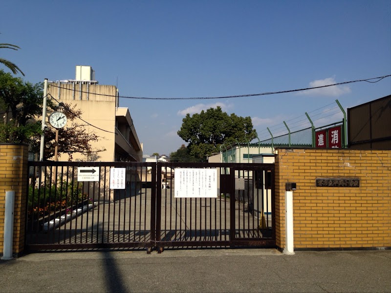 堺市立平岡小学校