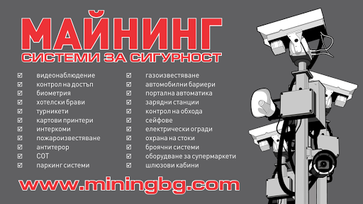 MINING LTD - Security Systems