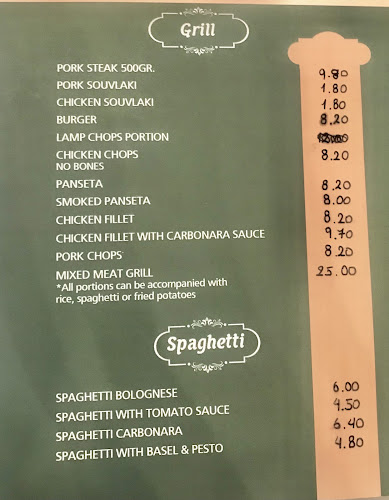 To Katsarolaki - Traditional Cretan Restaurant